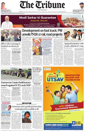 Tribune India The Tribune, Tue, 27 Feb 24