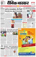 नागपुर-विदर्भ