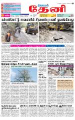 Theni-Madurai Supplement