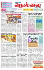 Nellai City-Tirunelveli Supplement