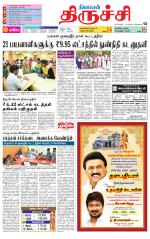 Trichy Supplement