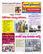 Aadab Hyderabad Tab Pages