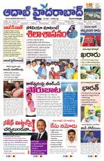 Aadab Hyderabad Main Pages