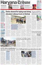 Haryana Tribune