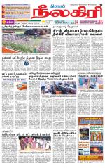 Nilgiri-Coimbatore Supplement