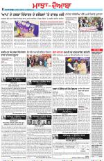 Punjabi Tribune (Majha/Doaba)