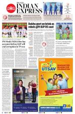 The New Indian Express-Villupuram