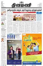 Dinamani - Puducherry