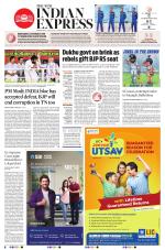 The New Indian Express-Tirunelveli