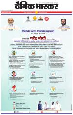 नागपुर-विदर्भ