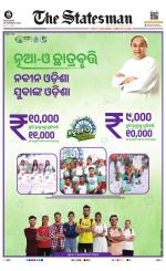  Bhubaneswar -The Statesman