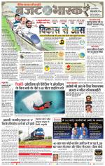 छत्रपति संभाजीनगर 