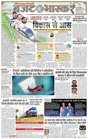 छत्रपति संभाजीनगर