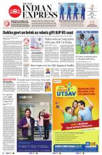 The New Indian Express-Shivamogga