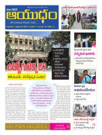 Ayudam Daily