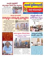 Aadab Hyderabad Tab Pages