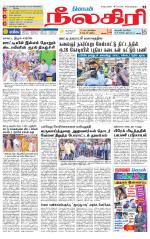 Nilgiri-Coimbatore Supplement