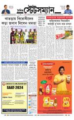 Dainik-Statesman