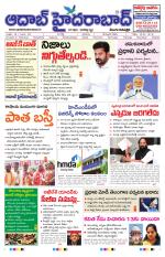 Aadab Hyderabad Main Pages