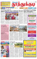 Tuticorin-Tirunelveli Supplement