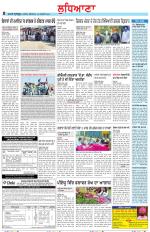 Punjabi Tribune (Ludhiana)