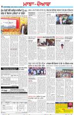Punjabi Tribune (Majha/Doaba)