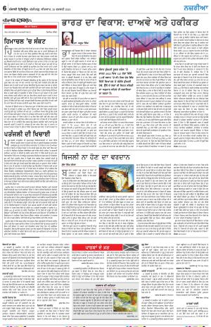  Nazaria_29_February_2024