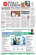 The New Indian Express-Shivamogga