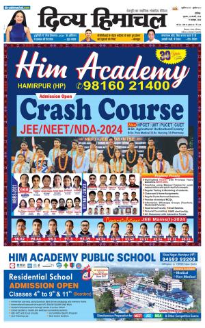 Divya Himachal chandigarh