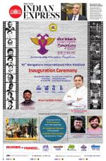 The New Indian Express-Bengaluru