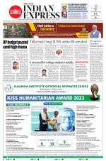 The New Indian Express-Thiruvananthapuram