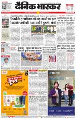 नागपुर-विदर्भ