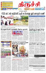 Trichy Supplement