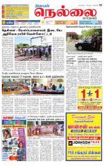 Nellai City-Tirunelveli Supplement