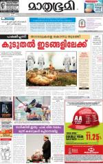 Kozhikode (includes Wayanad)