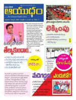 Ayudam Daily