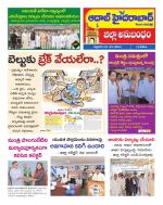Aadab Hyderabad Tab Pages