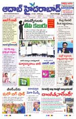 Aadab Hyderabad Main Pages
