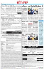 Punjabi Tribune (Ludhiana)