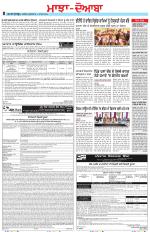 Punjabi Tribune (Majha/Doaba)