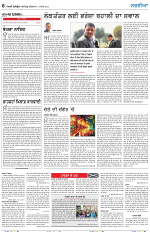  Nazaria_01_March_2024