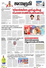 Kozhikode