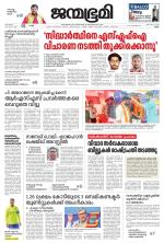 Kannur