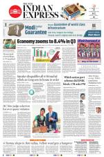 The New Indian Express-Tiruchy