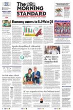 The Morning Standard