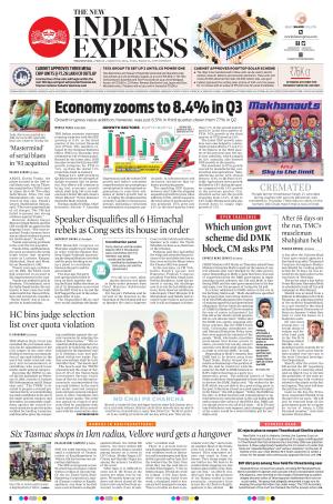 The New Indian Express-Tirunelveli e-newspaper in English by The New