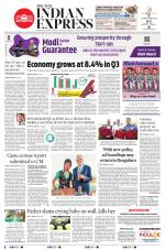 The New Indian Express-Bengaluru