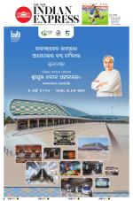 The New Indian Express-Jeypore