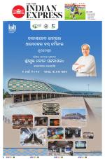 The New Indian Express-Sambalpur