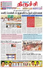 Trichy Supplement